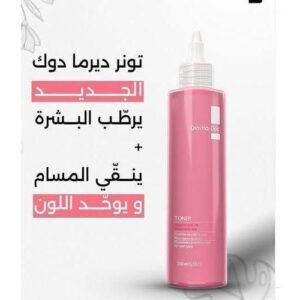 DERMADOC TONER EXFOLIANT 7% ACIDE GLYCOLIQUE & ACIDE HYALURONIQUE