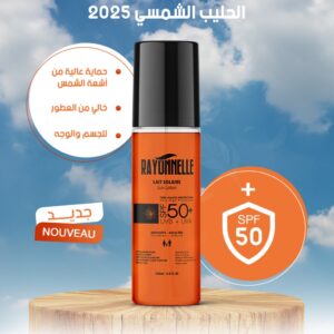 RAYONNELLE LAIT SOLAIRE 150ML